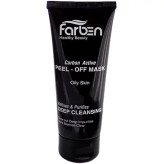 خرید ماسک صورت بلک ماسک فاربن مدل Carbon Active (مخصوص پوست چرب)