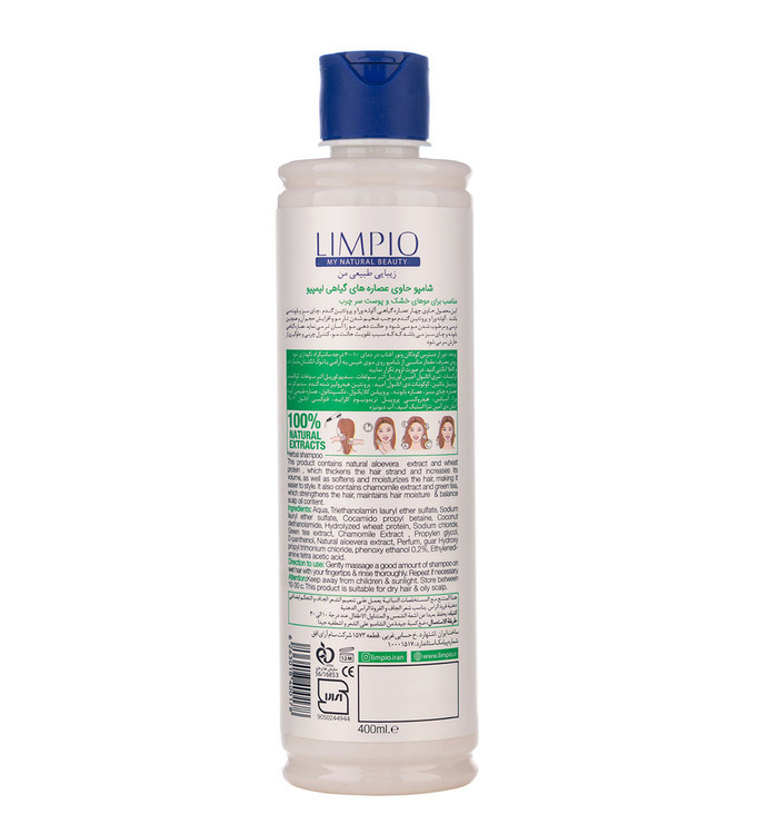 شامپو با عصاره گیاهی لیمپیو