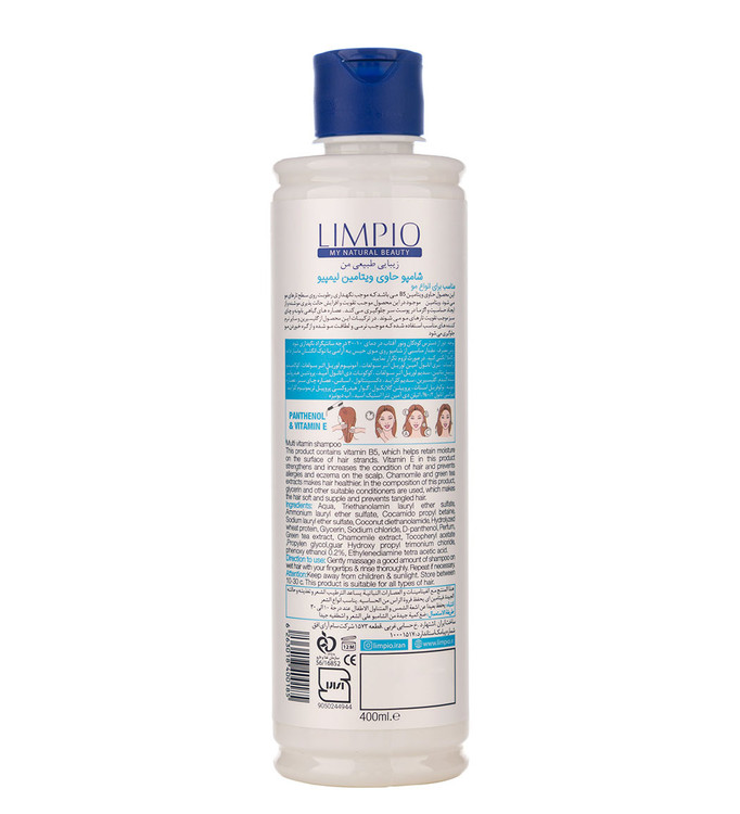شامپو پروتئینه ویتامینه 400میل لیمپیو اصل