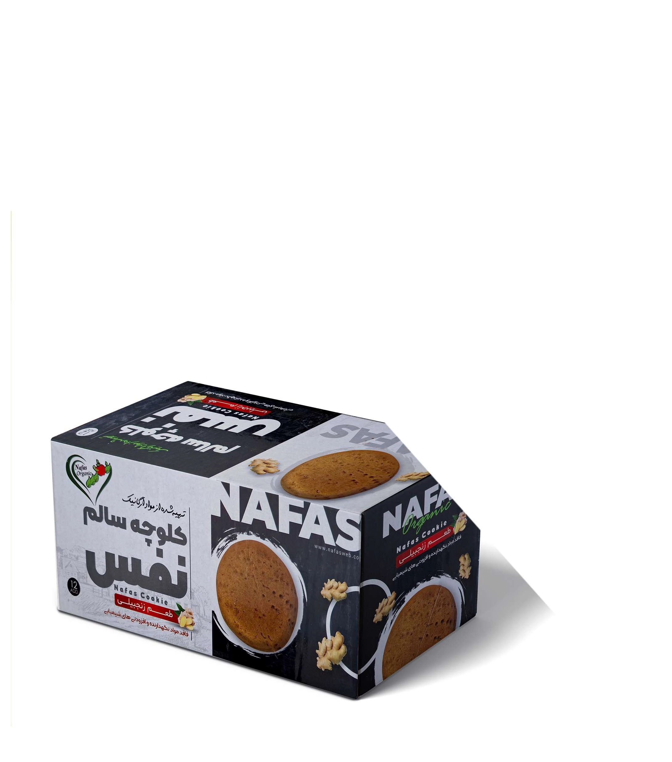 خرید کلوچه زنجبیلی ارگانیک نفس