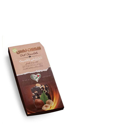خرید شکلات تلخ رژیمی کلاسیک مغز دار فندقی ارگانیک نفس