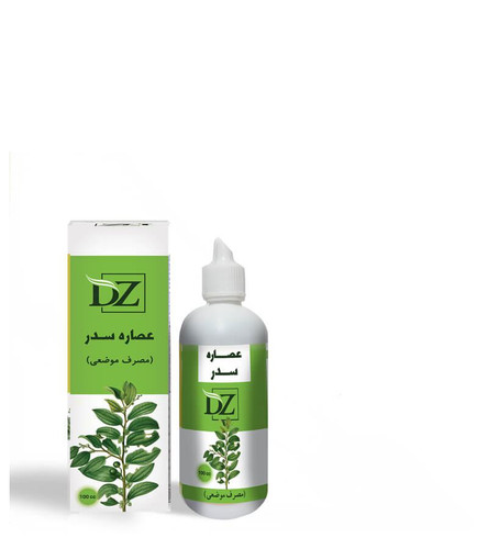 خرید عصاره صدر موضعی 100 سی سی