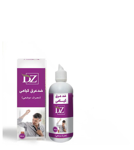 خرید عصاره ضد عرق و ضد بو موضعی 100 سی سی