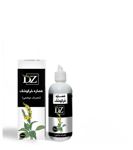 خرید عصاره خیار موضعی 100 سی سی