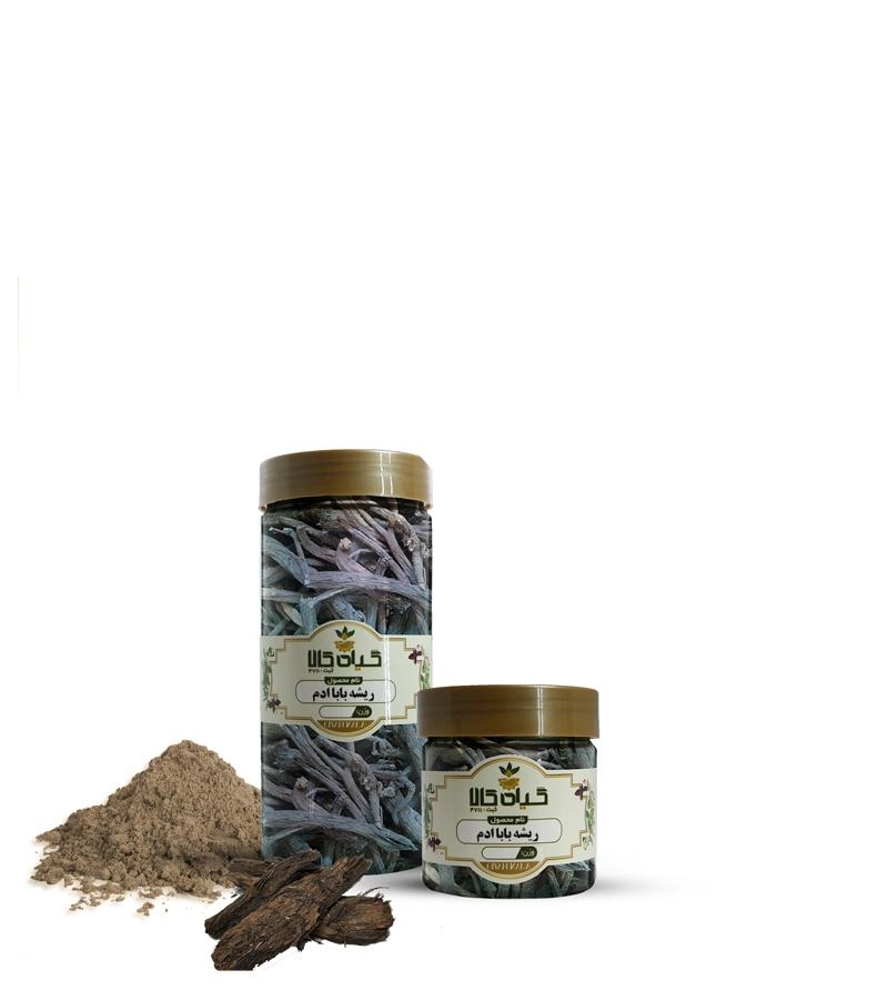 خرید ریشه بابا آدم خشک یا پودری بسته بندی