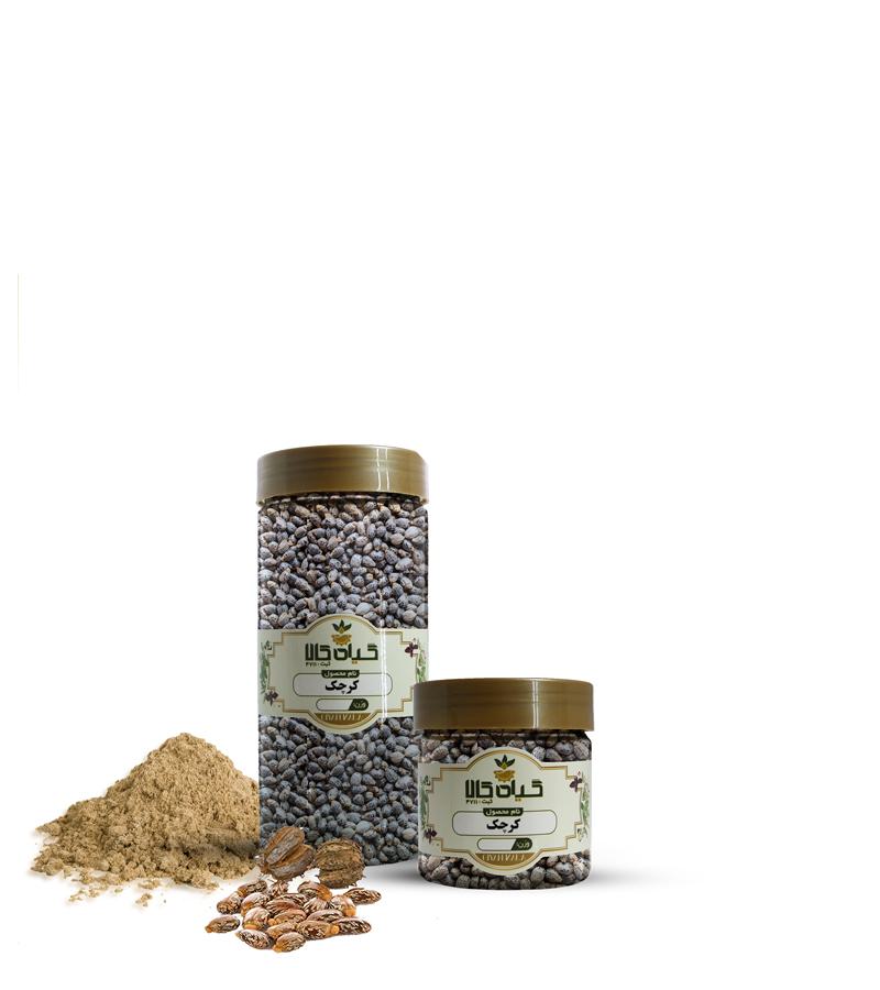 خرید دانه کرچک خشک یا پودری بسته بندی